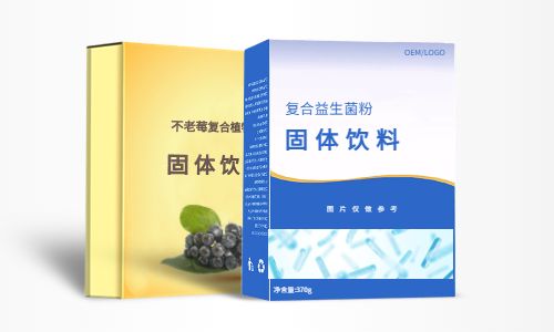 保健品飲品代加工廠家專(zhuān)業(yè)顆粒粉劑固體飲料代工