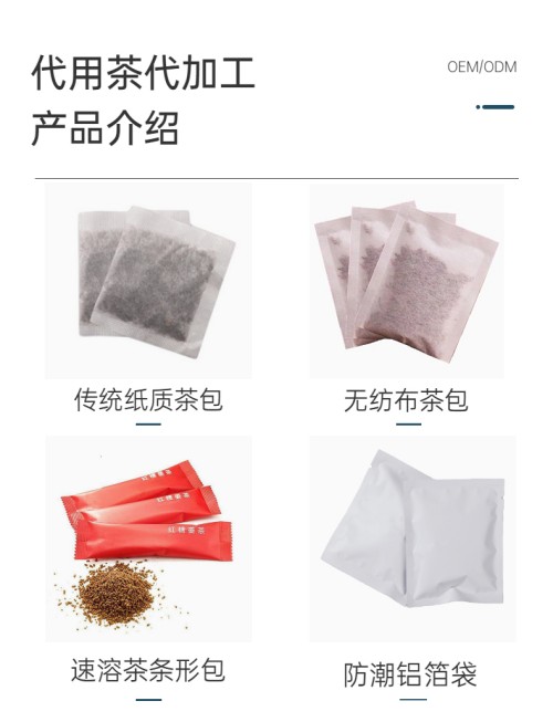 代用茶產品介紹