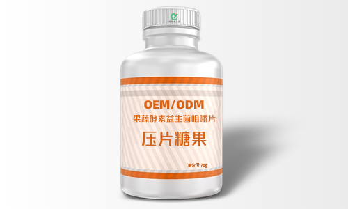 益生菌片和粉找工廠代加工的區(qū)別-德州健之源