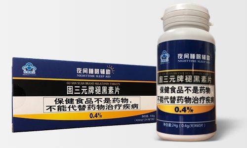 褪黑素片保健食品代加工-德州健之源