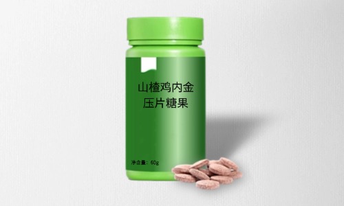 與壓片糖果加工廠合作需要什么手續-德州健之源