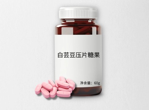 白蕓豆壓片糖果代加工