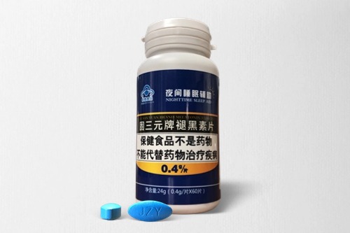 健字號片劑保健食品代加工