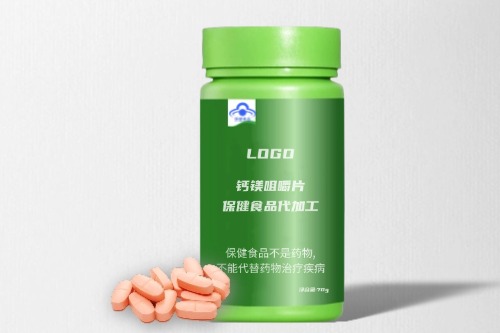 鈣鎂咀嚼片保健食品代加工方案-德州健之源