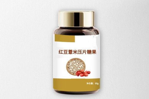 紅豆薏米壓片糖果代加工產品方案以及制作方法-德州健之源