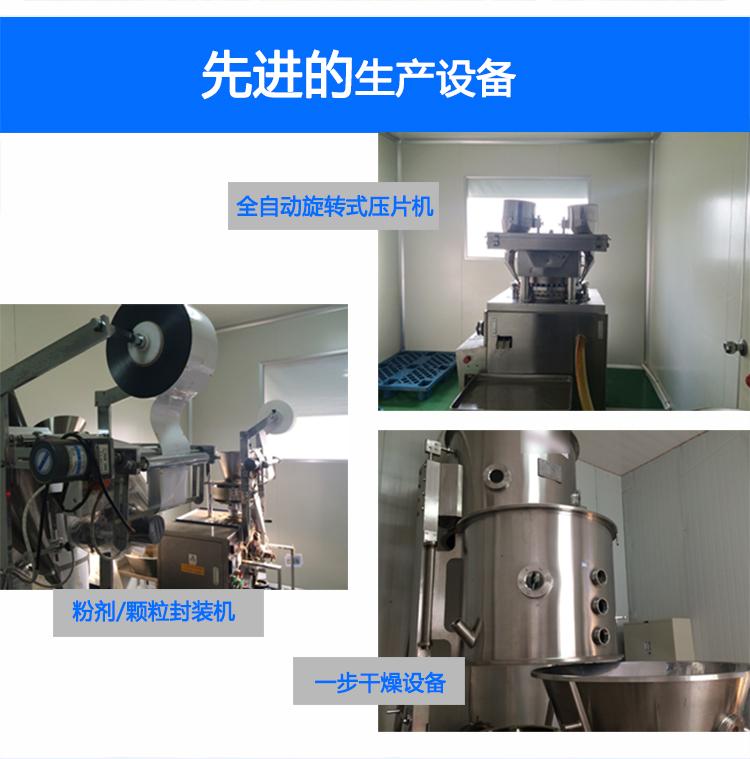 山東保健品生產加工廠家-德州健之源