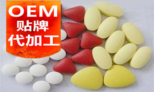 補血片劑oem_山東片劑代加工生產(chǎn)廠家_德州健之源