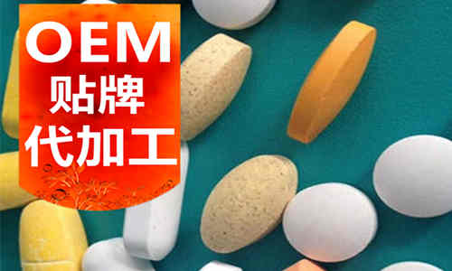 貴州壓片糖果代加工廠家-OEM貼牌-德州健之源