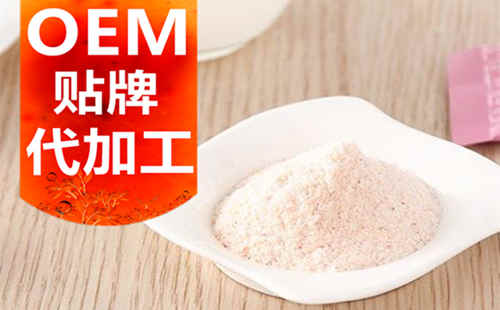 浙江保健品代加工廠家-OEM貼牌生產(chǎn)-德州健之源